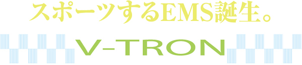 ¥¹¥Ý¡¼¥Ä¤¹¤ëEMSÃÂÀ¸¡£¡ÖV-TRON¡×